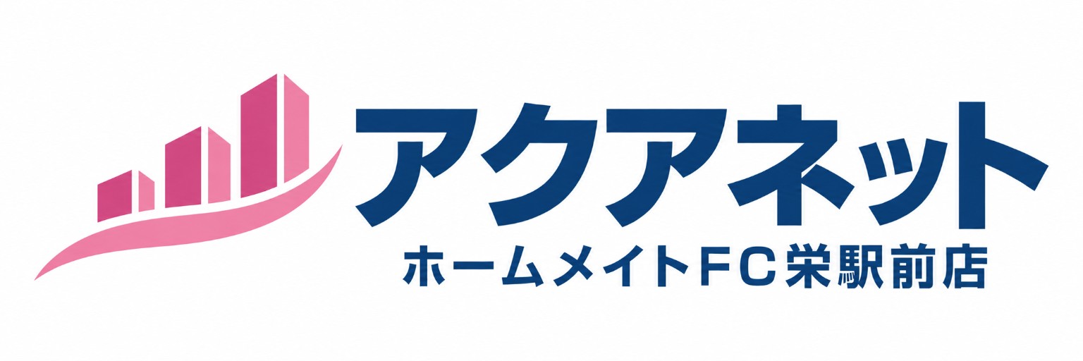 アクアネット ホームメイトFC栄駅前店